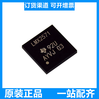 LMX2571NJKT频率合成器