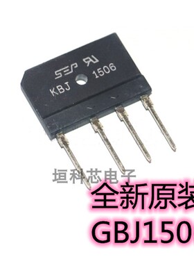 全新GBJ1506 KBJ1506 整流桥15A600V DIP4封装 电磁炉桥堆（5只）