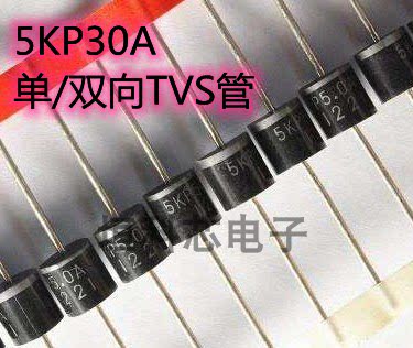 5KP30A/33A/36A/40A/43A/45A/48A/51CA 5000W 直插单/双向TVS管
