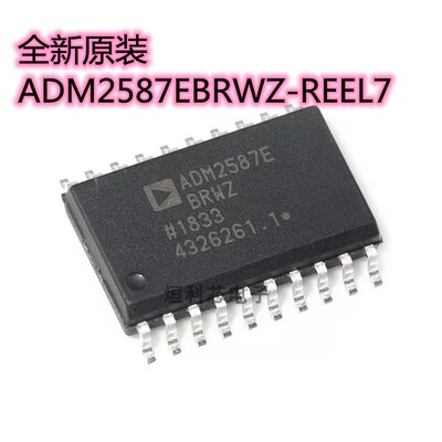 ADM2587EBRWZ-REEL7收发器原装