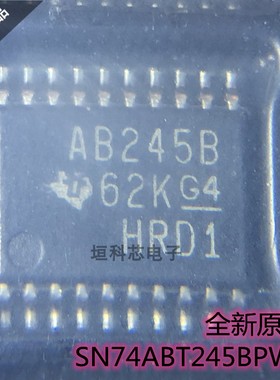 全新原装正品 SN74ABT245BPWR TSSOP-20 贴片AB245B密脚 逻辑IC