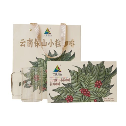 云南咖啡挂耳咖啡礼盒