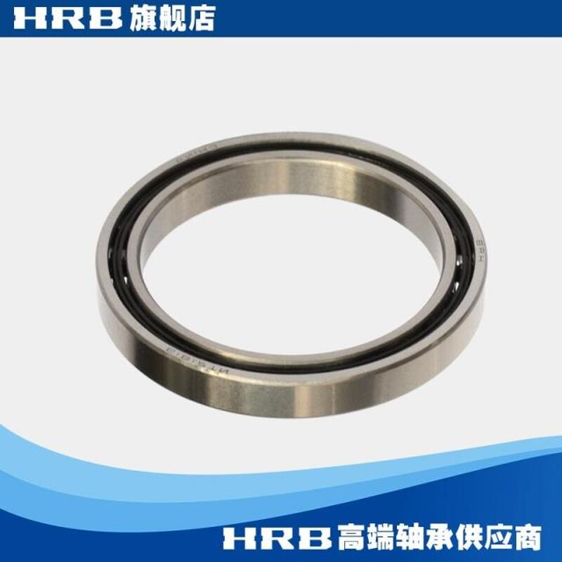 61812  1000812哈尔滨深沟球薄壁轴承内径60mm外径78mm厚10mm