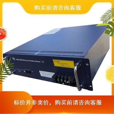 双登SDA10-4850/SDA10-48100磷酸铁锂电池48V50AH/100AH机房电源