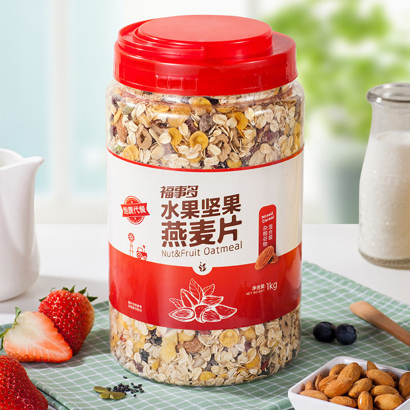 福事多1kg坚果水果燕麦片 早餐即食水果麦片代餐食品混合装燕麦片