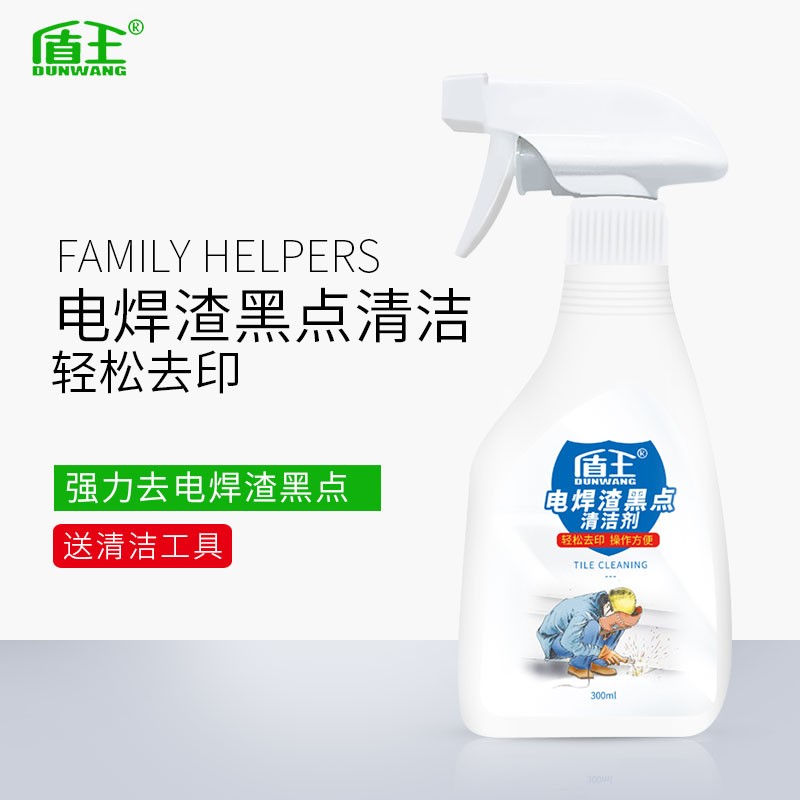 盾王瓷砖电焊渣黑点清洁剂地板电焊地砖清洗剂玻璃去电焊点印神器