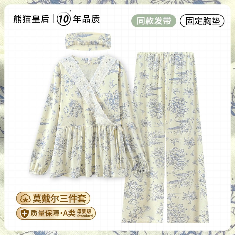 【3件套-带胸垫】莫戴尔月子服夏季薄款待产服产后喂奶哺乳孕妇睡