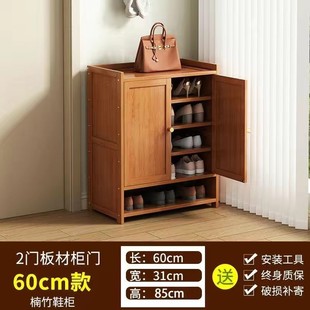 鞋 架 柜家用室内入户门口大容量收纳神器清仓多层鞋 柜楼道外防尘鞋