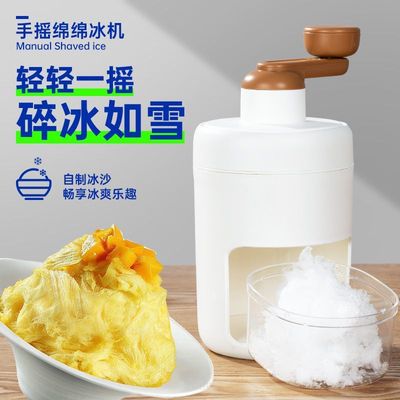 刨冰机小型摆摊手动碎冰机手摇式绵绵冰沙机商用摆地摊不插电家用