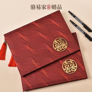 人情礼金记账本婚礼高档收 骆易家「结婚礼金簿」结婚用品2025新款