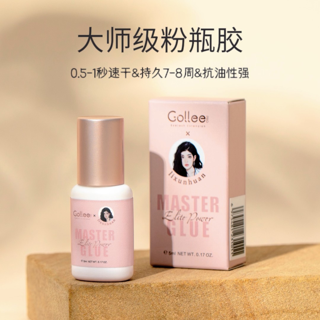 【寻欢专属】Gollee古梨&李寻欢美睫师专用嫁接睫毛胶水持久胶水