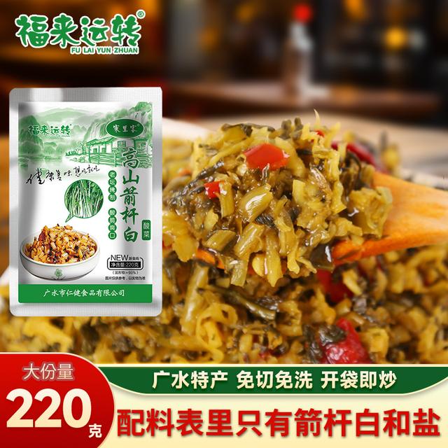 湖北特产箭杆白下饭菜开胃酸菜220克/袋