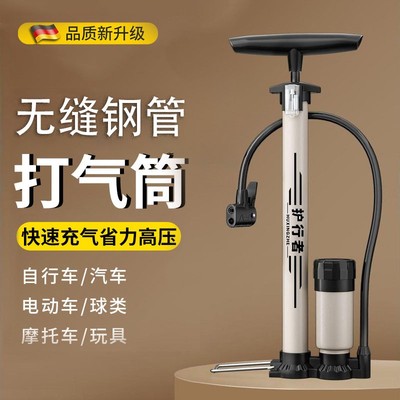 高压打气筒自行车电动汽车篮球气球充气筒家用便携通用新型打气泵