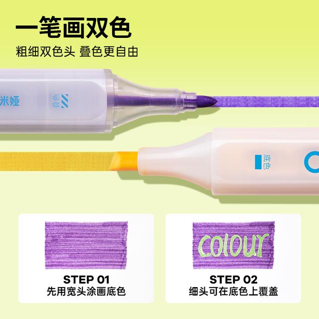 米娅双头叠色荧光笔彩色标记笔学生大容量手帐笔划重点做笔记专用