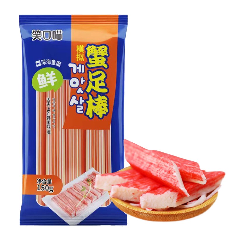 笑口喵蟹足棒 手撕即速食韩式蟹足棒蟹柳棒寿司火锅食材商用150g