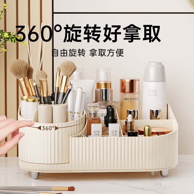 化妆品收纳盒桌面ins化妆收纳盒口红护肤品洗脸台置物架收纳架