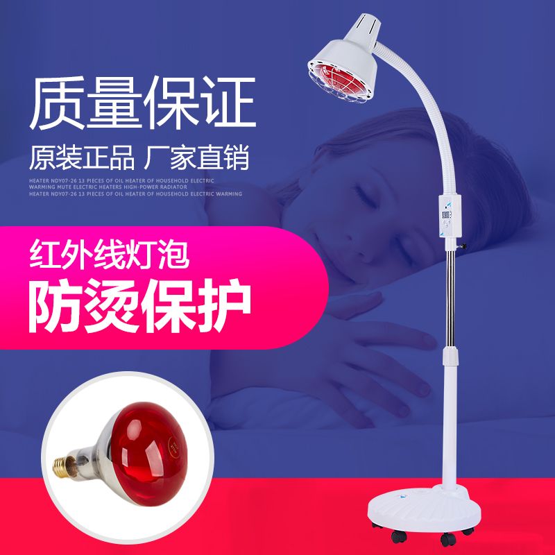 美容院双头远红外线理疗灯家用取暖灯烤电烤灯专用加热灯红光灯泡