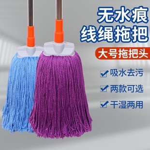 扁头 无水痕拖把家用大号拖布干湿两用传统墩布超细纤维地拖老式