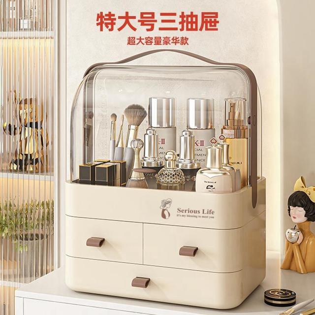 大容量化妆品收纳盒加大防尘护肤品整理箱家居便捷分层收纳箱轻奢
