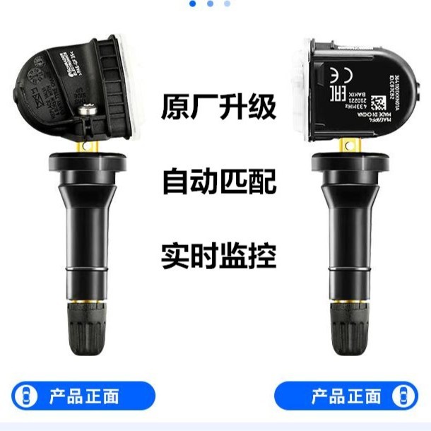 适用原装胎压传感器哈弗H2H6H7H9f7f7x魏派风骏C50轮胎气压监测