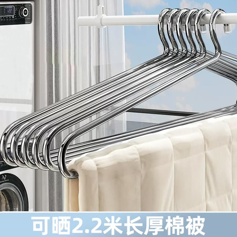 优勤不锈钢家用大衣架晒被子床单专用衣架宿舍阳台晾被套加大实心