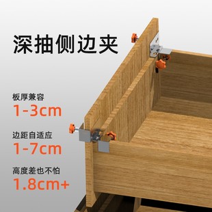 高效工具 Imbot木工工具高身抽屉夹边距自适应多规格抽屉安装