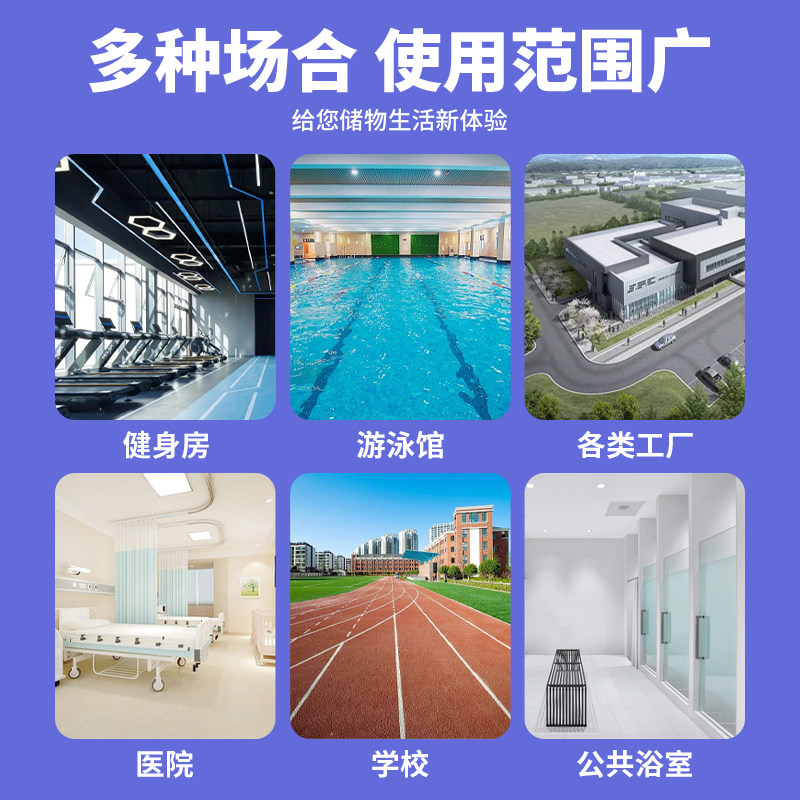 ABS塑料洗浴员工储物柜浴室澡堂健身房游泳馆瑜伽彩色防水更衣柜