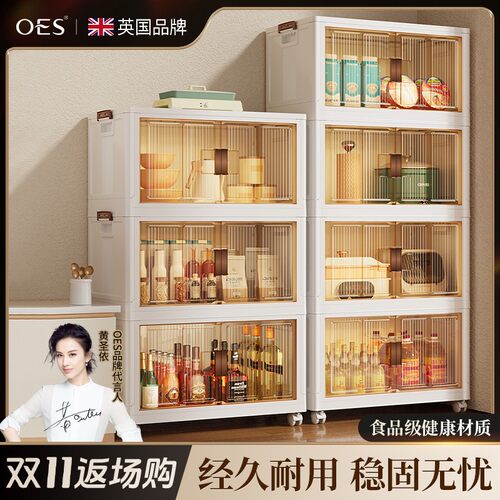 【双11补贴】OES免安装折叠收纳柜多层收纳柜家用置物架收纳箱