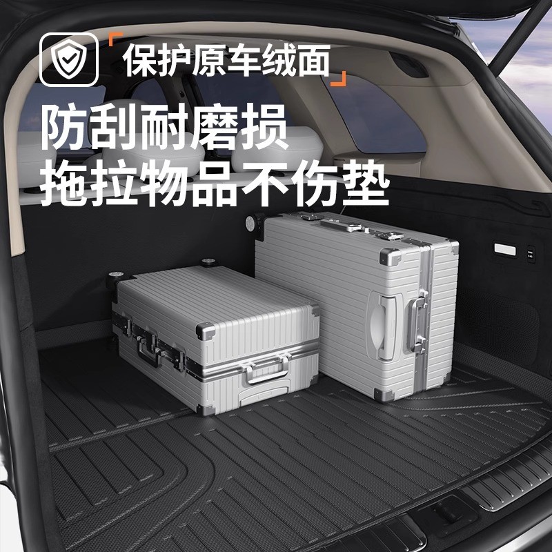 TPE汽车后备箱垫专用 于长安CS75PLUS三代CS55逸动UNIV UNIZ CS35