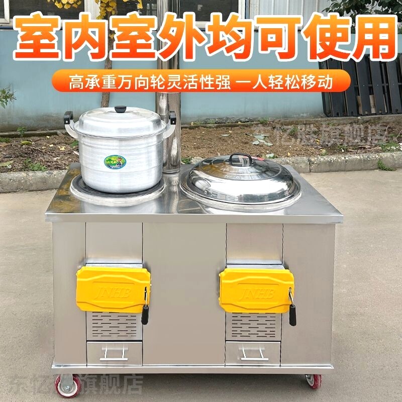 304特厚不锈钢柴火灶双锅双灶家用农村大锅土灶台移动烧木柴火炉