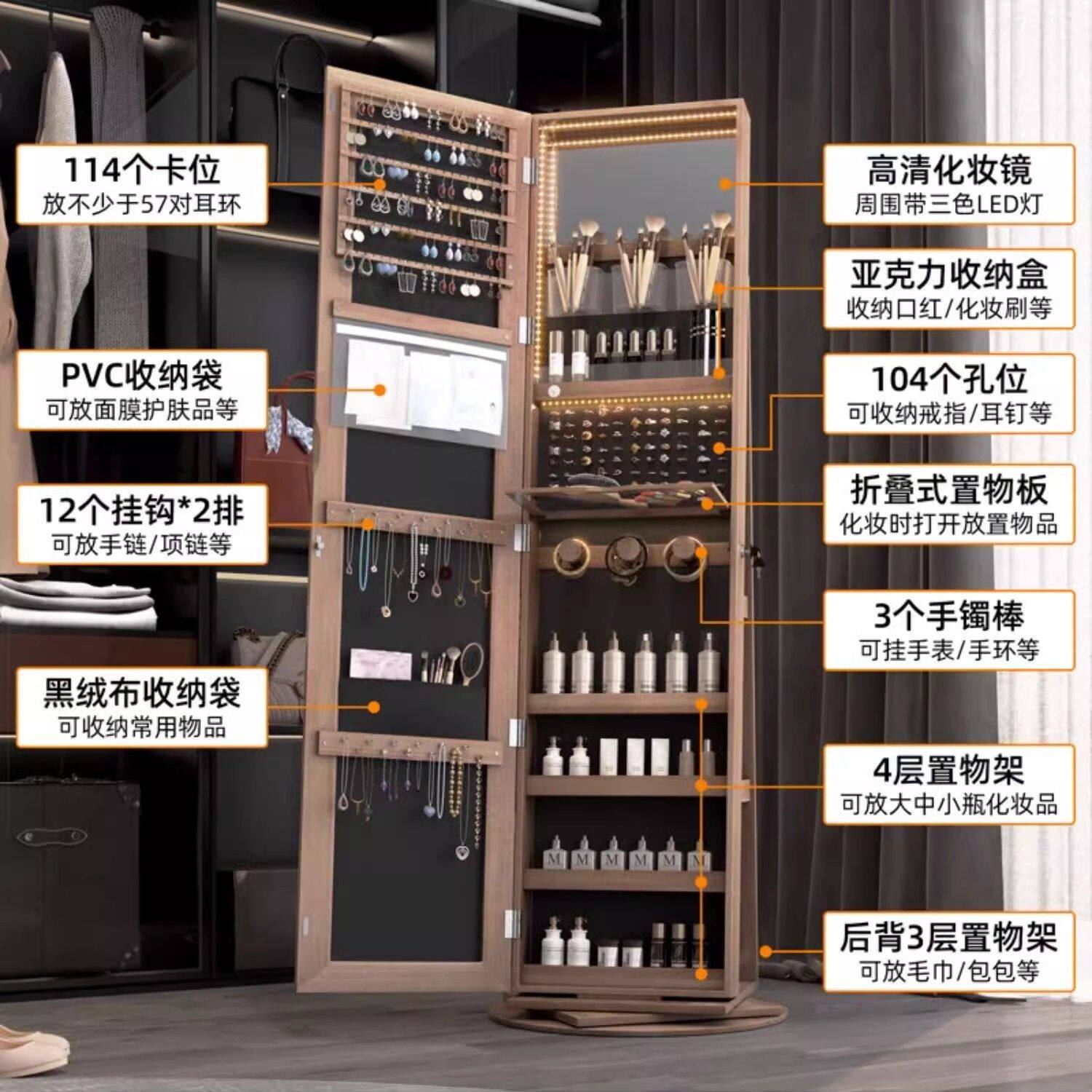 旋转落地落地镜收纳全身镜子立式大容量宿舍可贴墙收纳一体镜子