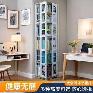 旋转学生书架360书柜家用移动多层儿童收纳落地简易置物架简约