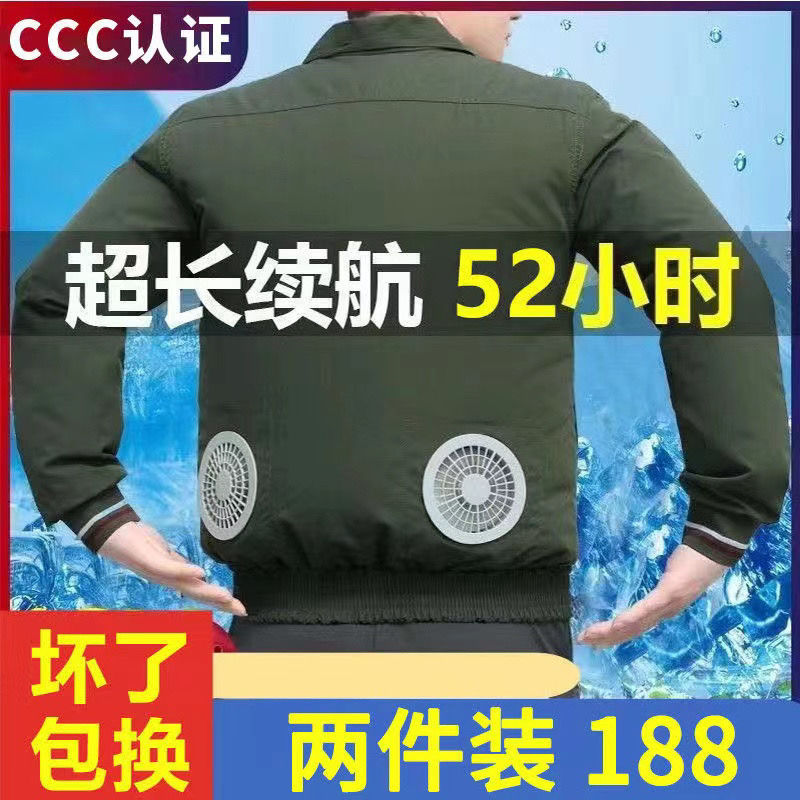 带电风扇的防晒衣顺丰包邮建筑劳保服带衣服空调服薄款大风力