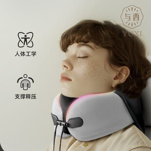 与西连帽u型枕旅行飞机护颈枕便携坐车睡觉可遮光旅行护颈 YUXI