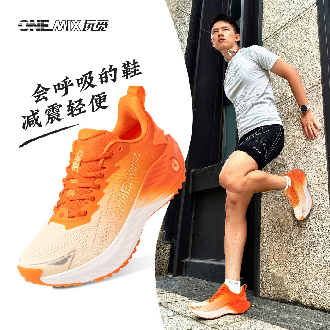 【避震鞋pro】玩觅新品缓震运动鞋男女跑鞋跑步鞋防滑户外透气网