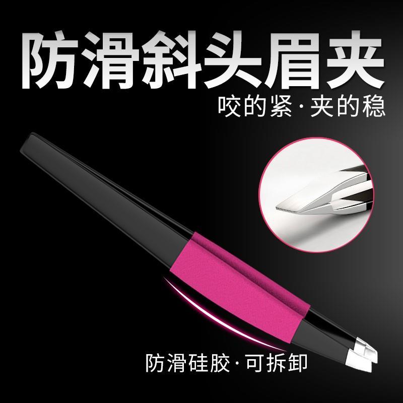 拔白头发神器小镊子拔毛眉毛胡须家用工具男女夹子轻便毛发