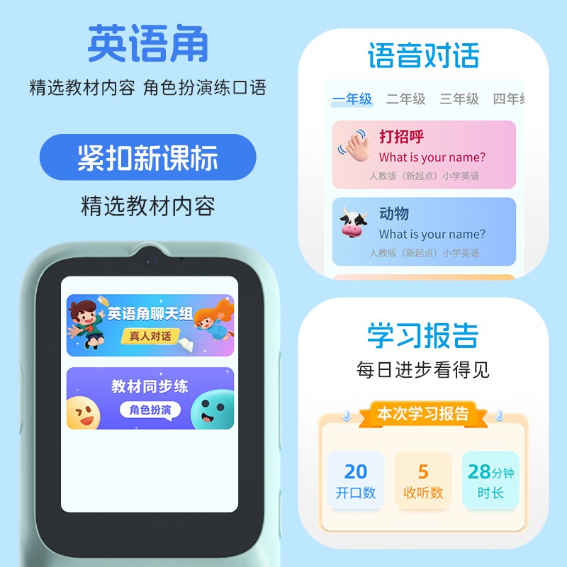 listeneer/倾听者K9复读机磨耳朵学习英语AI听力机跟读播放英语秀