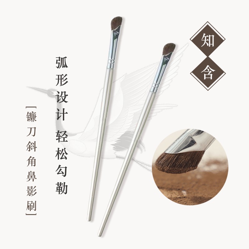 新手瑰金326镰刀斜角鼻影刷修容刷动物毛眼部细节晕染化妆刷斜头