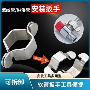 工具 可拆卸软管扳手六角螺帽扳手水龙头热水器波纹管双头管安装
