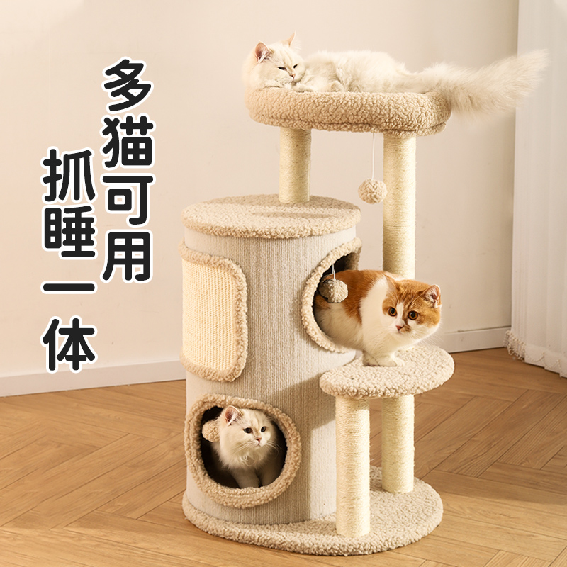 猫爬架家用小户型不占地猫窝一体多层跳台猫抓板猫架子猫咪剑麻桶
