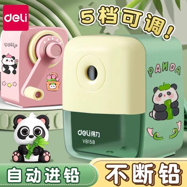 【开学季】得力儿童卷笔刀全自动削笔刀绘画专用转笔刀铅笔刀削笔