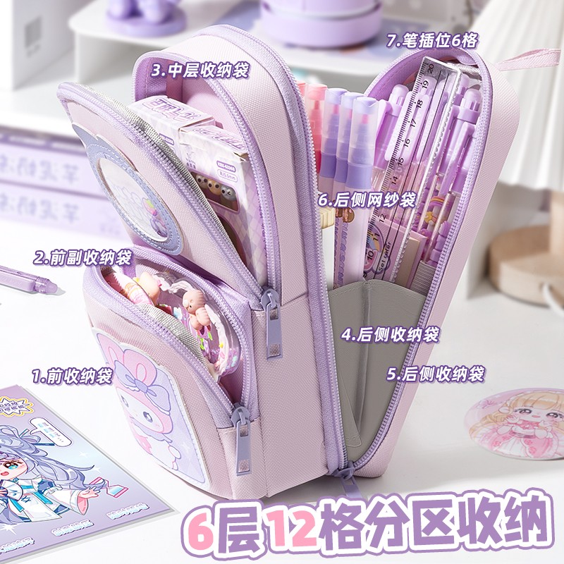 咔巴熊多层书包笔袋可爱手提笔袋学生书包文具袋大容量女孩铅笔盒