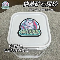 泡泡有球球倉鼠金絲熊尿沙二合一浴沙瞬吸抑臭結(jié)團不散墊料粉塵低