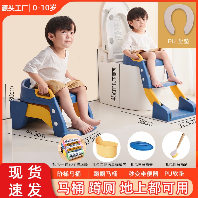 babyalan儿童折叠马桶宝宝坐便器多功能楼梯马桶男孩女孩阶梯马桶
