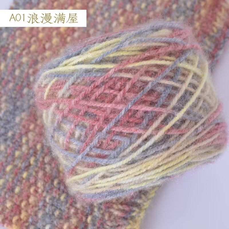 手染段染花色松鼠绒毛线手编亲肤柔软线团织毛衣渐变粗毛线