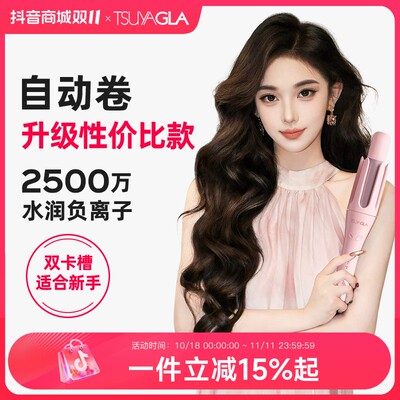 崔娅全自动卷发棒32mm大卷神器懒人不伤发大波浪持久卷发器防烫