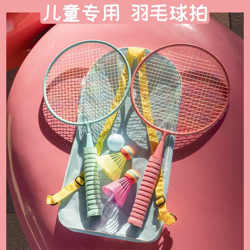 儿童玩具羽毛球拍孩子幼儿园小学生亲子互动专注兴趣室内室外锻炼
