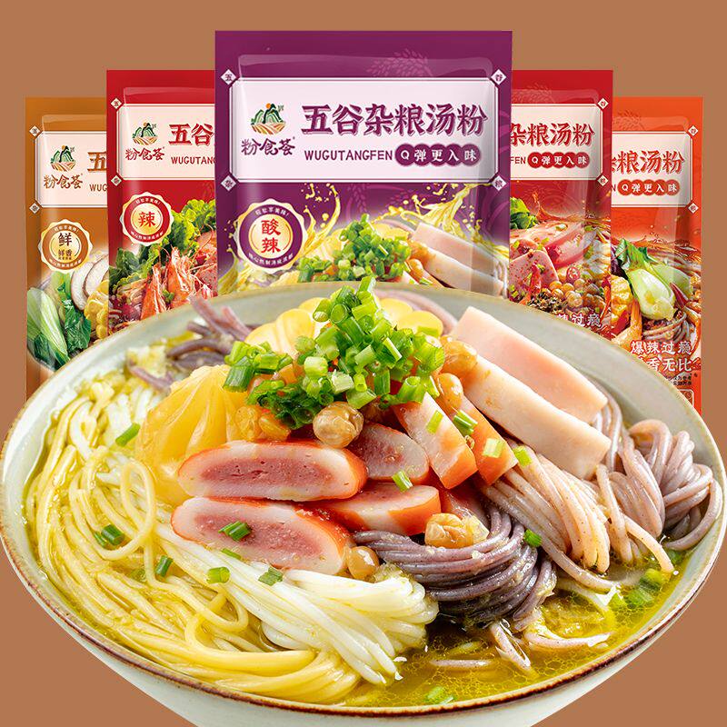 粉食荟五谷杂粮米粉麻辣味非油炸泡椒味宿舍速食袋装懒人速食食品