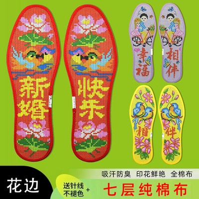 鸿运玫瑰十字绣鞋垫男女纯手工自己绣带针棉线半成品（结婚系列4
