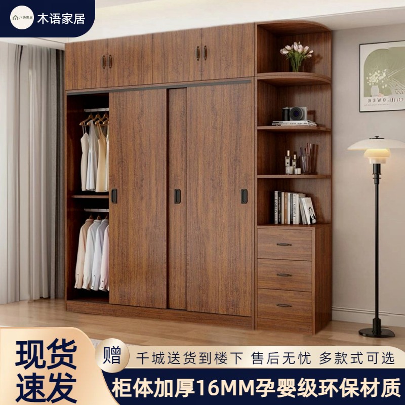 简约实木色衣柜家用出租房卧室推拉门衣橱主卧小户型衣物收纳柜子